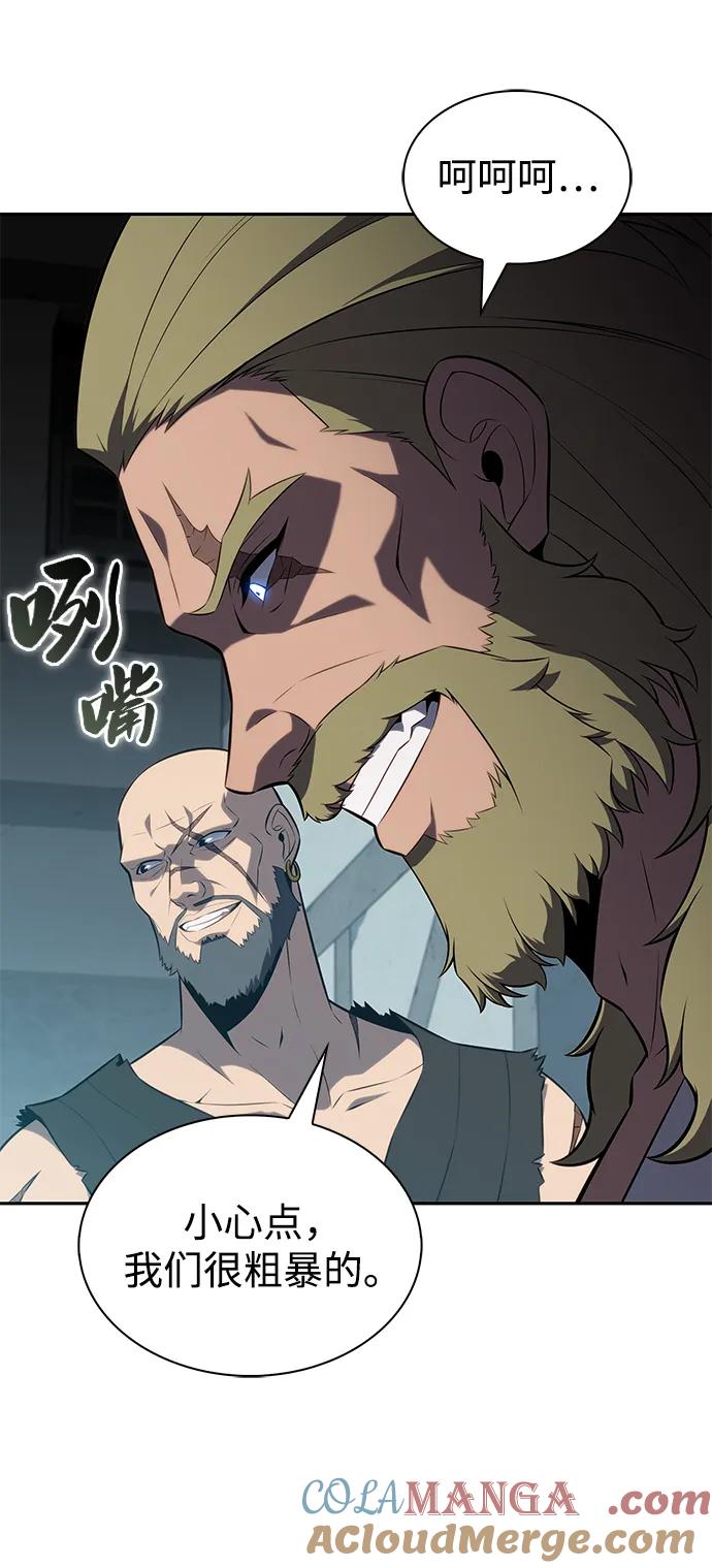 第44话兰布斯塔之笼（1）-公爵家的重生暗杀者-CoffeeLime/SWING BAT,SWING BAT（第7张）
