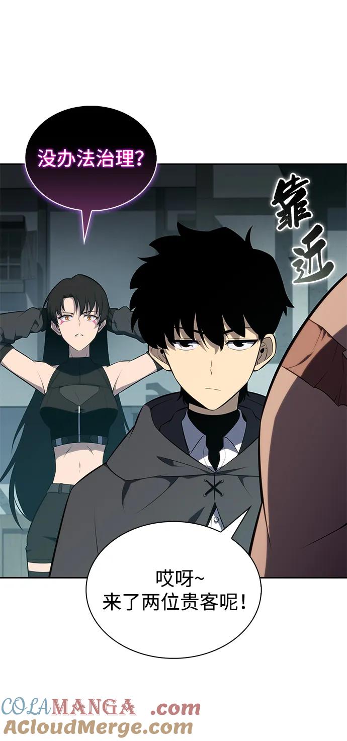 第44话兰布斯塔之笼（1）-公爵家的重生暗杀者-CoffeeLime/SWING BAT,SWING BAT（第4张）