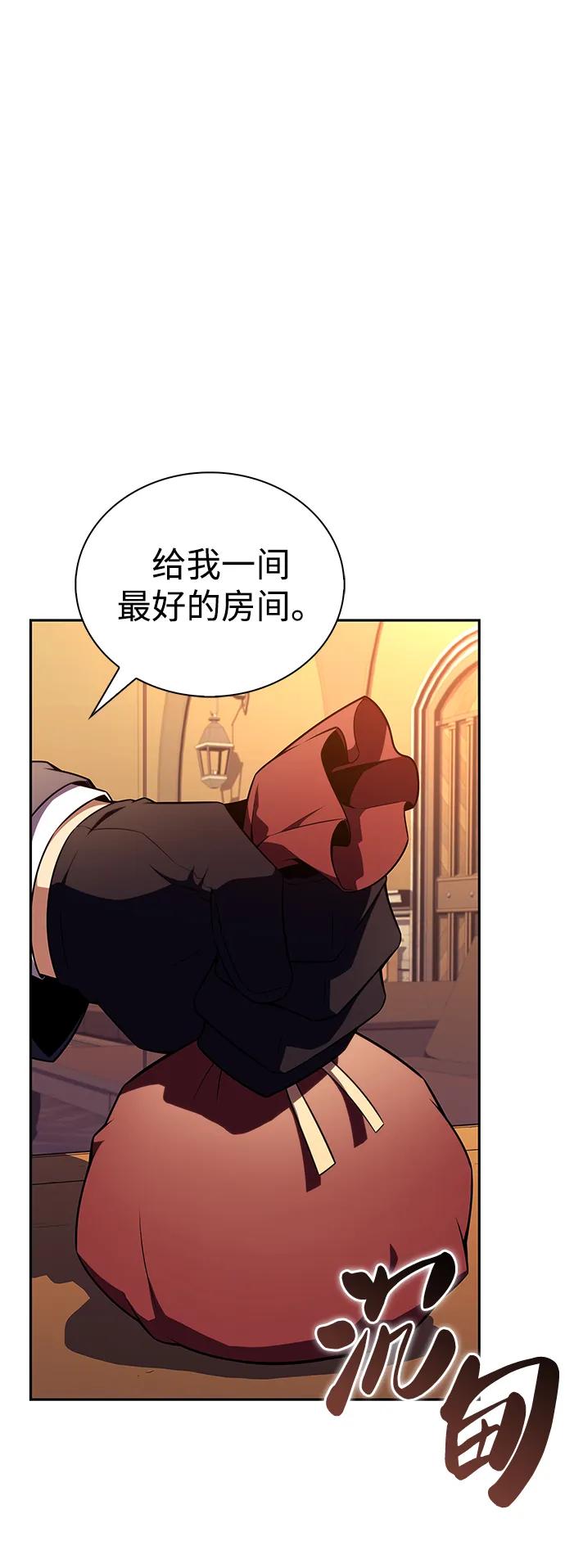 第44话兰布斯塔之笼（1）-公爵家的重生暗杀者-CoffeeLime/SWING BAT,SWING BAT（第12张）