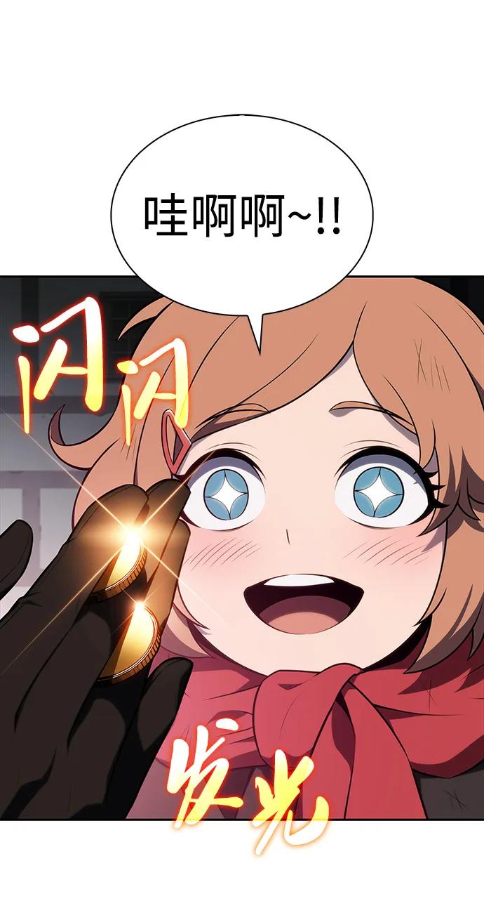 第46话兰布斯塔之笼（3）-公爵家的重生暗杀者-CoffeeLime/SWING BAT,SWING BAT（第27张）