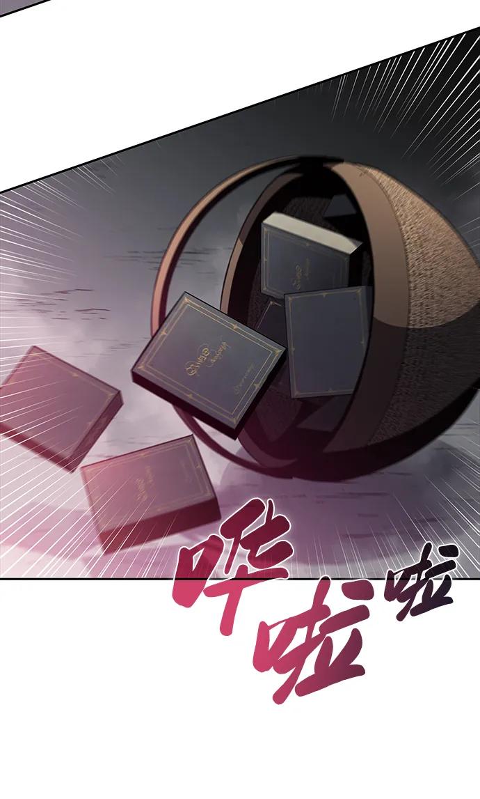 第46话兰布斯塔之笼（3）-公爵家的重生暗杀者-CoffeeLime/SWING BAT,SWING BAT（第8张）
