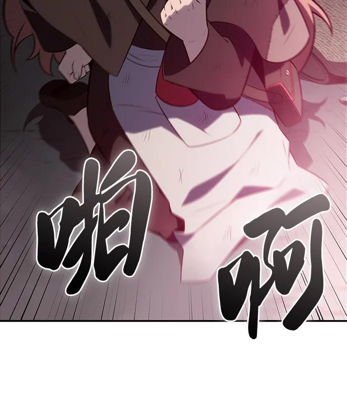 第46话兰布斯塔之笼（3）-公爵家的重生暗杀者-CoffeeLime/SWING BAT,SWING BAT（第11张）