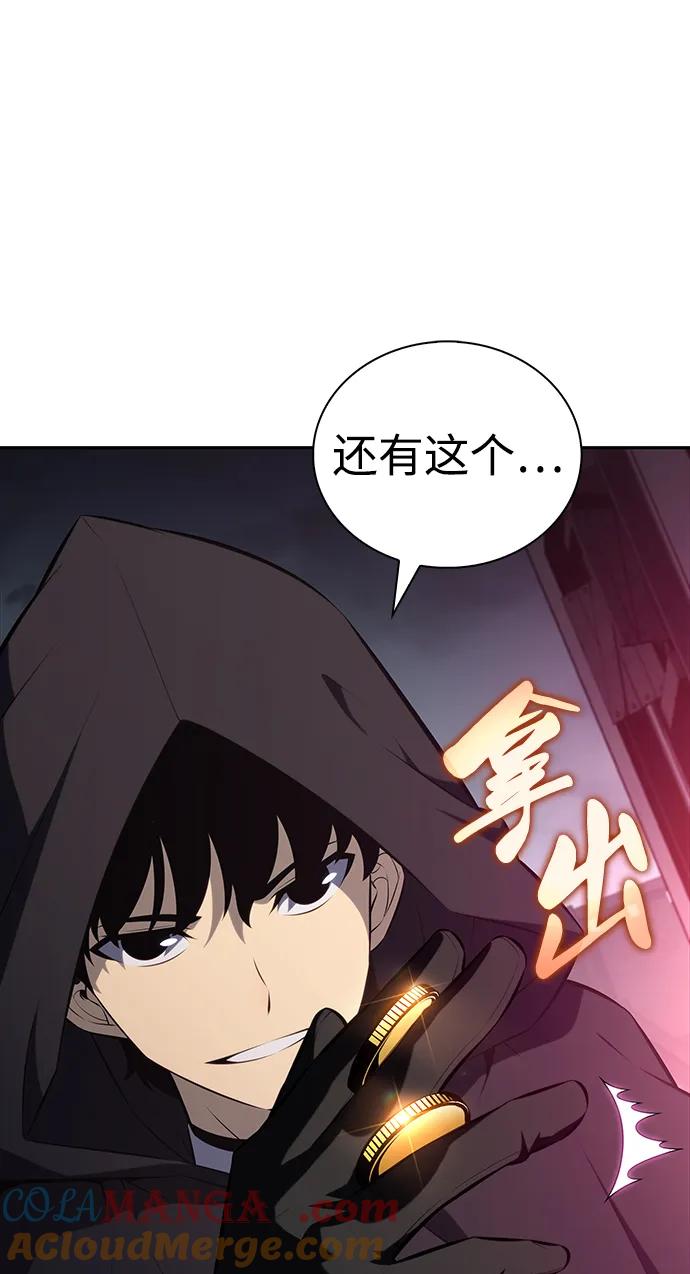 第46话兰布斯塔之笼（3）-公爵家的重生暗杀者-CoffeeLime/SWING BAT,SWING BAT（第25张）