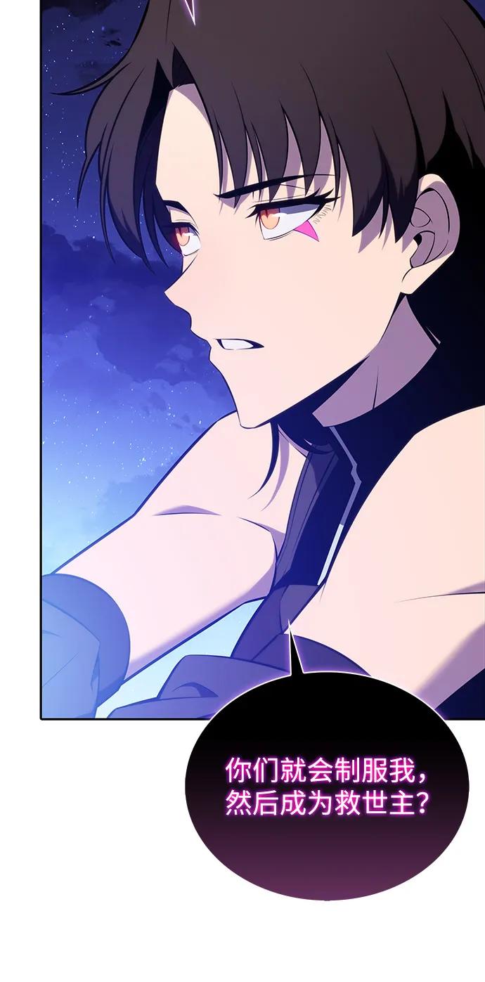 第55话太阳和雾（2）-公爵家的重生暗杀者-CoffeeLime/SWING BAT,SWING BAT（第11张）