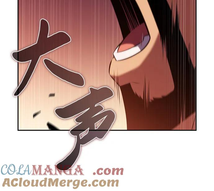 第56话皇室的巡访-公爵家的重生暗杀者-CoffeeLime/SWING BAT,SWING BAT（第17张）