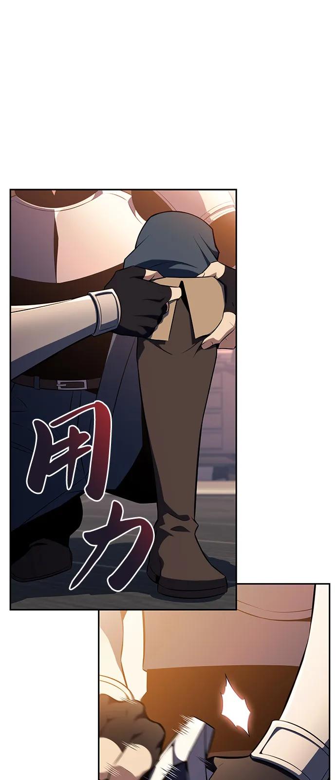 第56话皇室的巡访-公爵家的重生暗杀者-CoffeeLime/SWING BAT,SWING BAT（第2张）