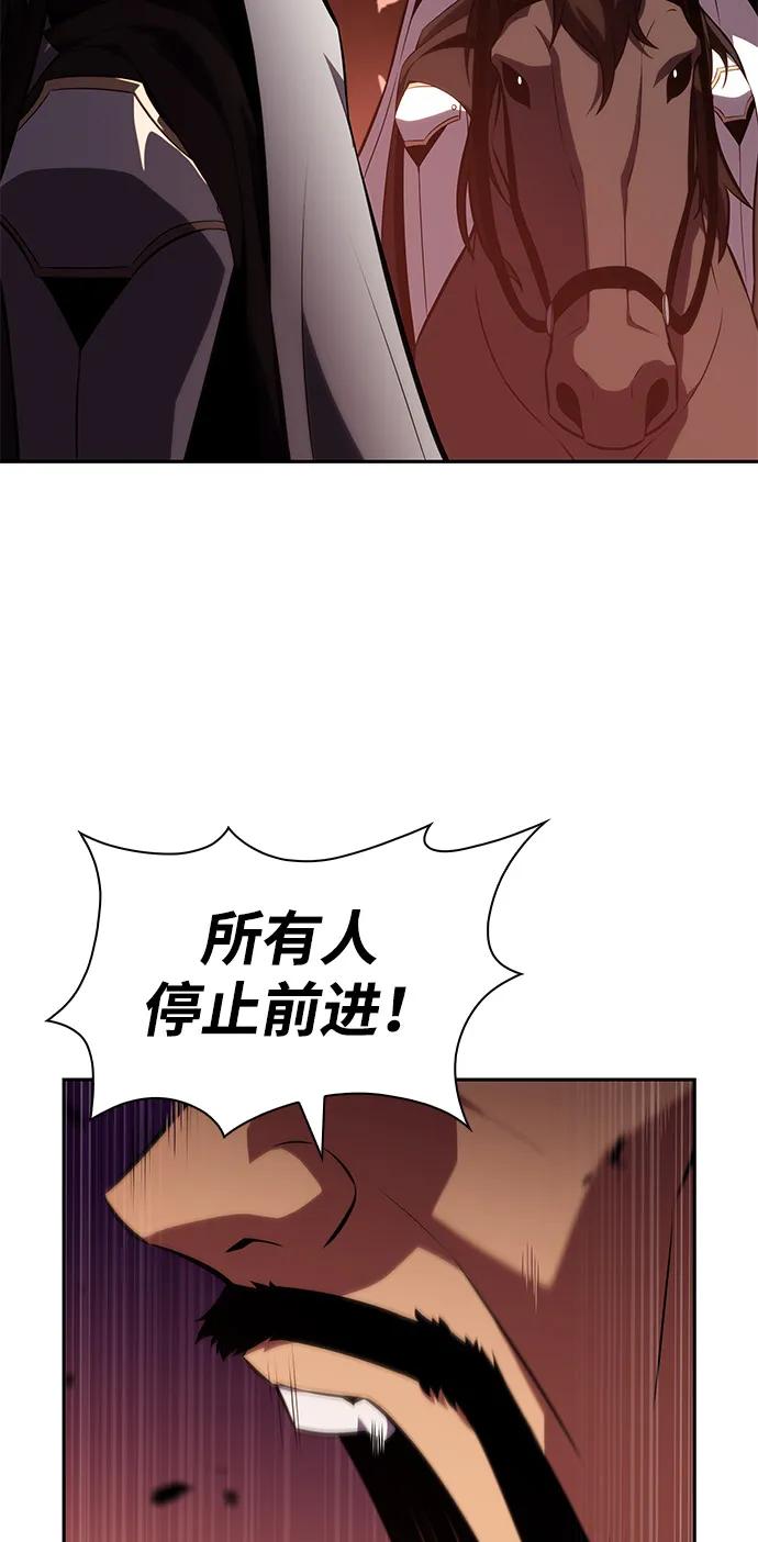 第56话皇室的巡访-公爵家的重生暗杀者-CoffeeLime/SWING BAT,SWING BAT（第16张）