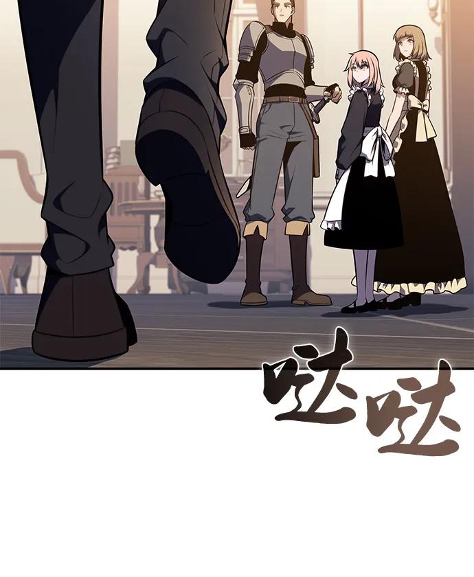 第56话皇室的巡访-公爵家的重生暗杀者-CoffeeLime/SWING BAT,SWING BAT（第6张）