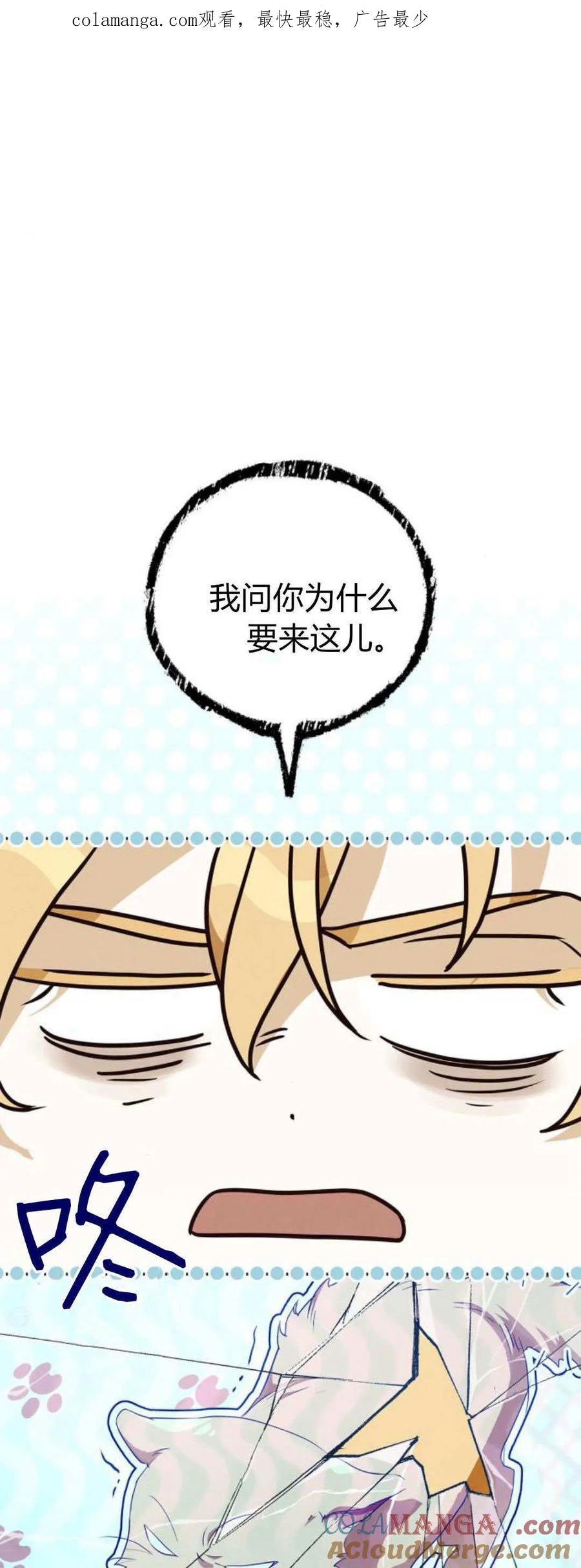 第06话-伯爵家的神秘侍女-MIDNIGHT STUDIO（第1张）