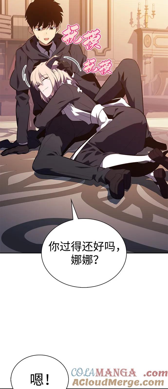 第62话圣书（2）-公爵家的重生暗杀者-CoffeeLime/SWING BAT,SWING BAT（第19张）
