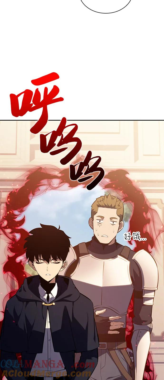 第62话圣书（2）-公爵家的重生暗杀者-CoffeeLime/SWING BAT,SWING BAT（第16张）