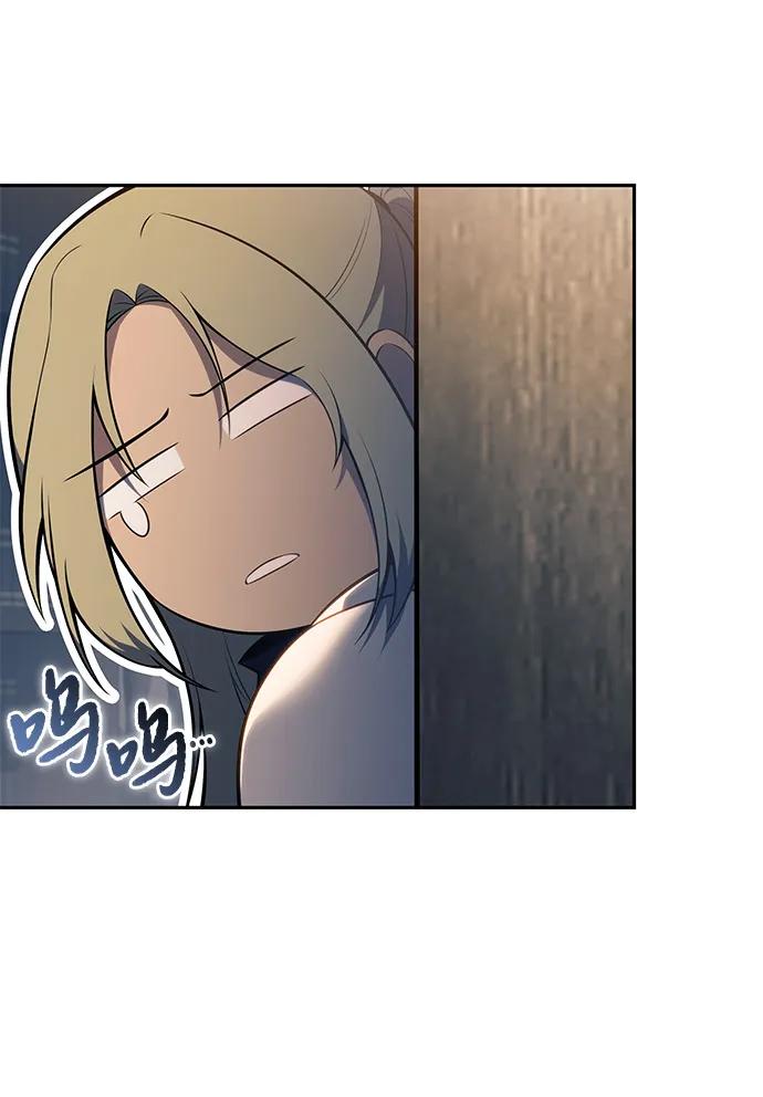 第69话无名遗迹（1）-公爵家的重生暗杀者-CoffeeLime/SWING BAT,SWING BAT（第22张）