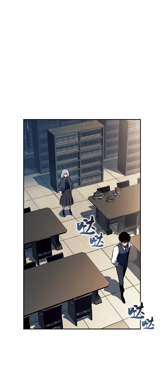 第69话无名遗迹（1）-公爵家的重生暗杀者-CoffeeLime/SWING BAT,SWING BAT（第11张）
