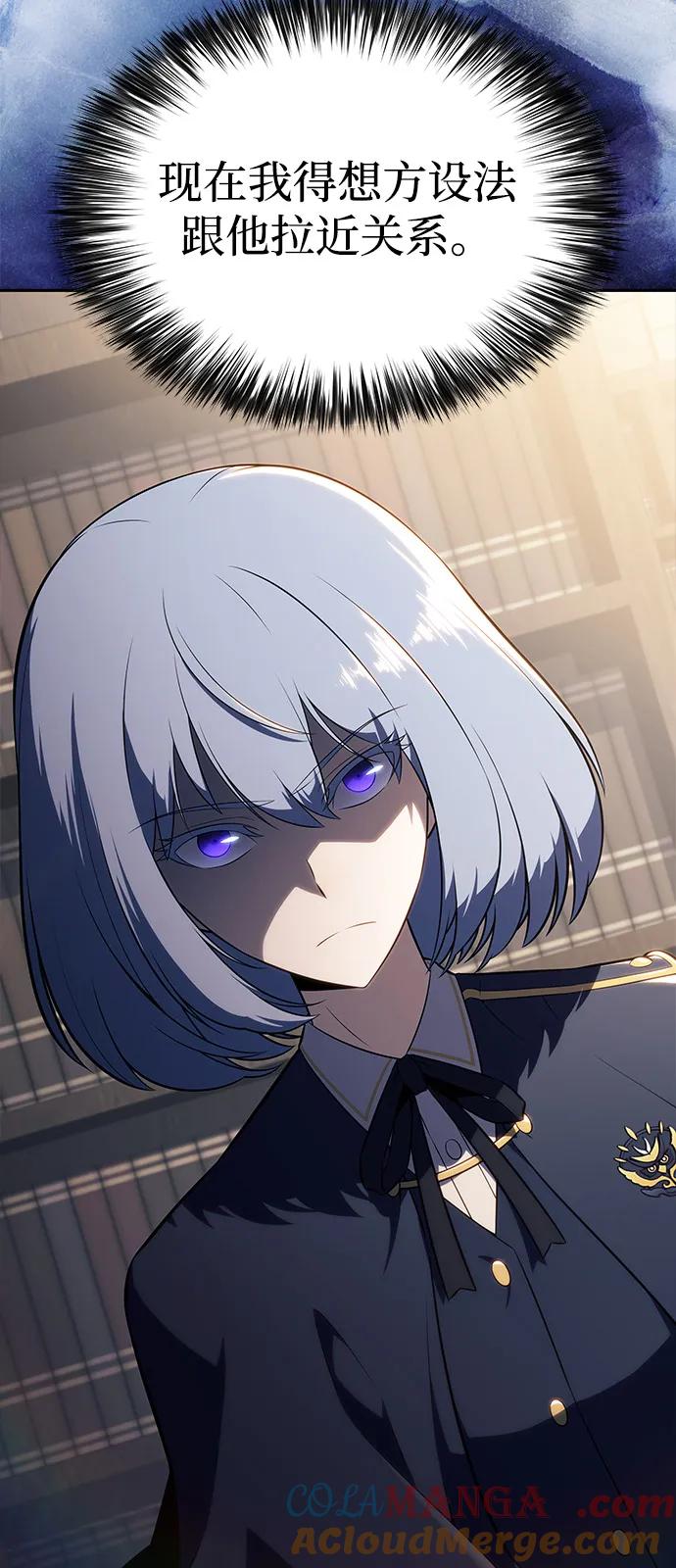 第69话无名遗迹（1）-公爵家的重生暗杀者-CoffeeLime/SWING BAT,SWING BAT（第25张）