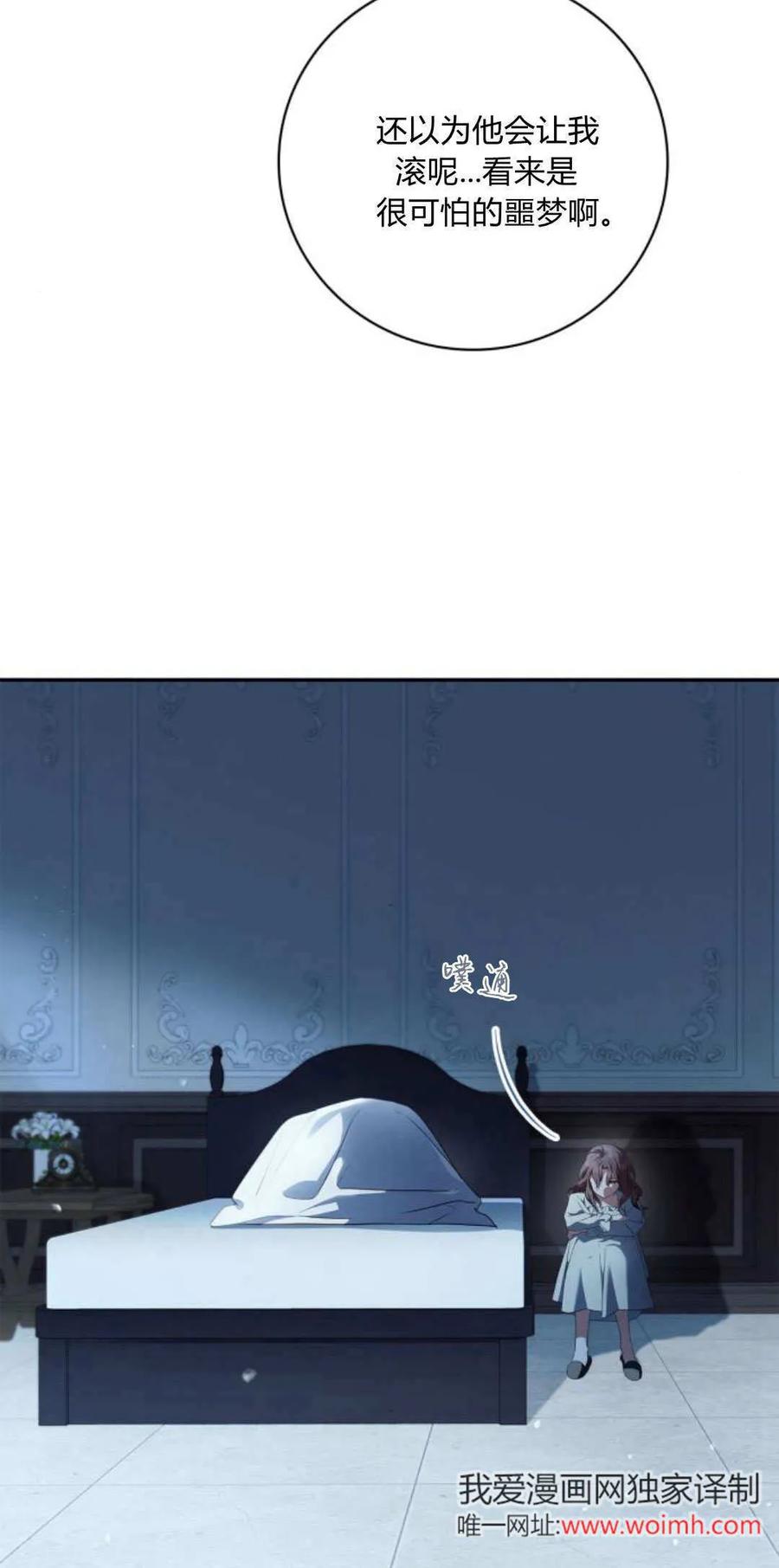 第07话-伯爵家的神秘侍女-MIDNIGHT STUDIO（第2张）