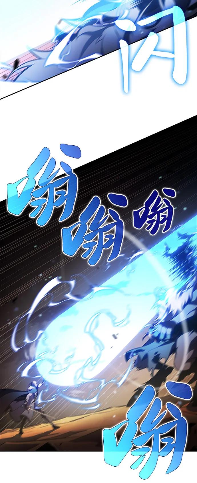 第72话无名遗迹（4）-公爵家的重生暗杀者-CoffeeLime/SWING BAT,SWING BAT（第12张）