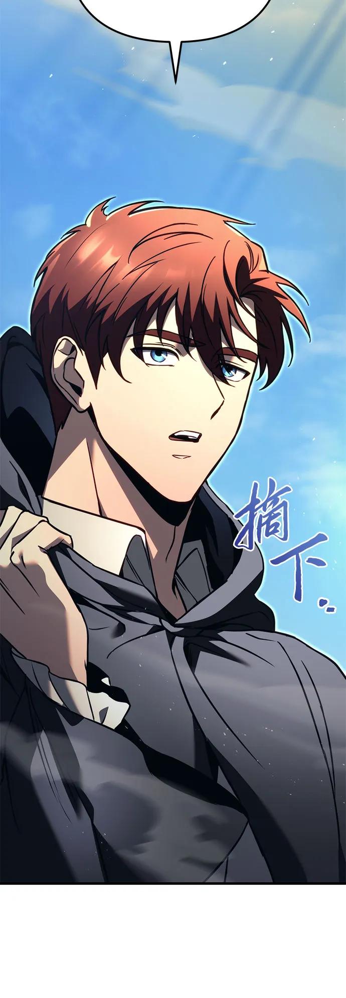 第75话-灭门家族的重生者-Yang Pyung/Painkiller,Saint Nine（第14张）