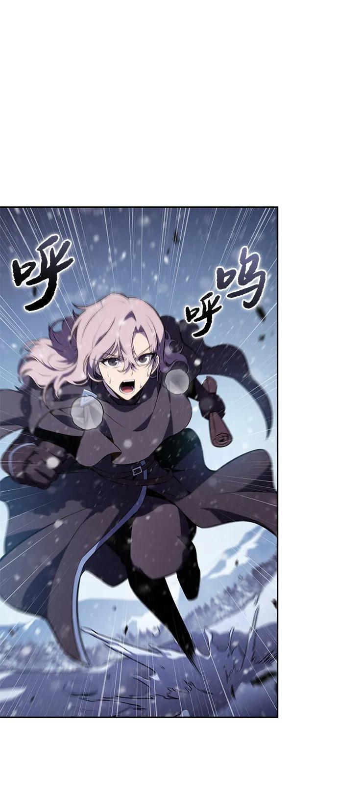 第85话浮出水面的真相（2）-公爵家的重生暗杀者-CoffeeLime/SWING BAT,SWING BAT（第4张）