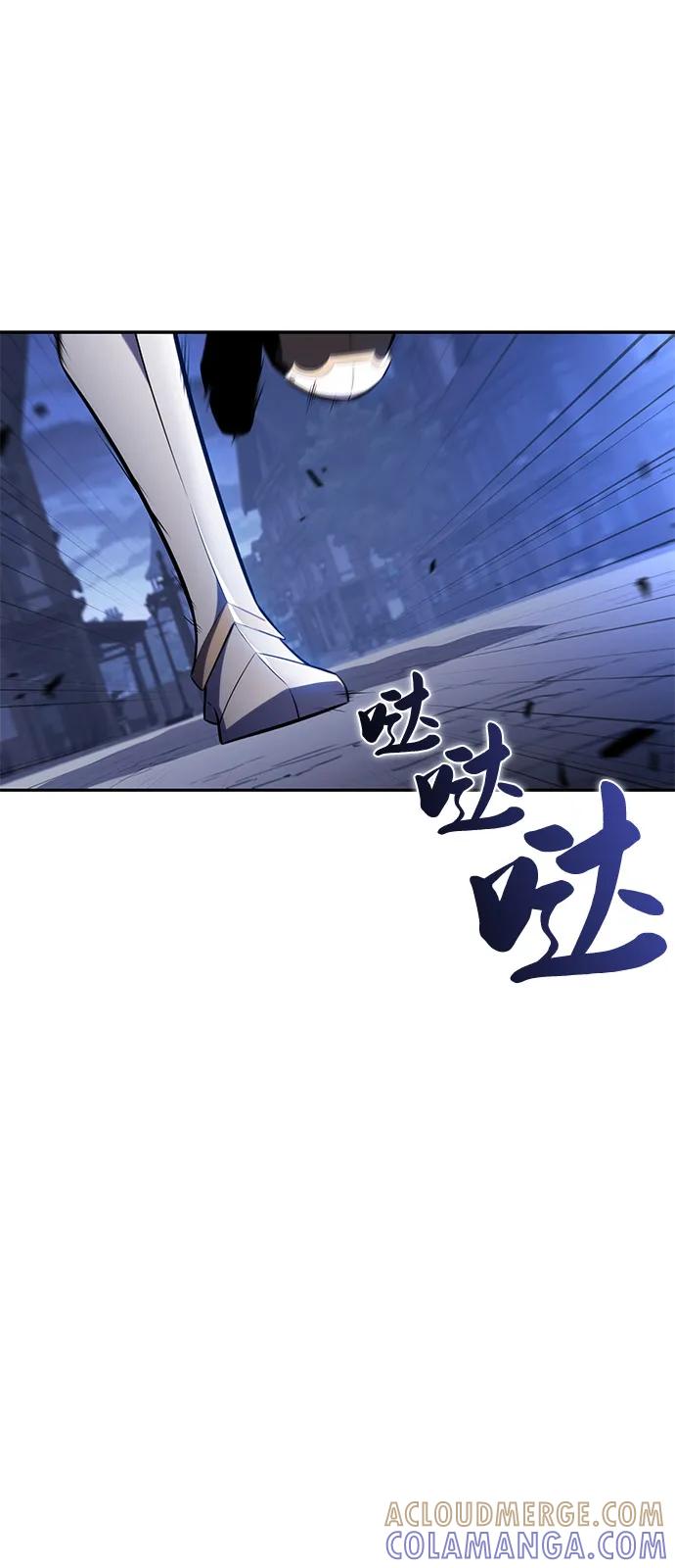 第89话遮住阳光的浓雾（4）-公爵家的重生暗杀者-CoffeeLime/SWING BAT,SWING BAT（第9张）