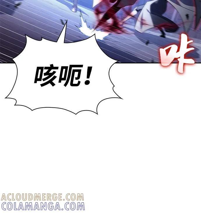 第89话遮住阳光的浓雾（4）-公爵家的重生暗杀者-CoffeeLime/SWING BAT,SWING BAT（第13张）