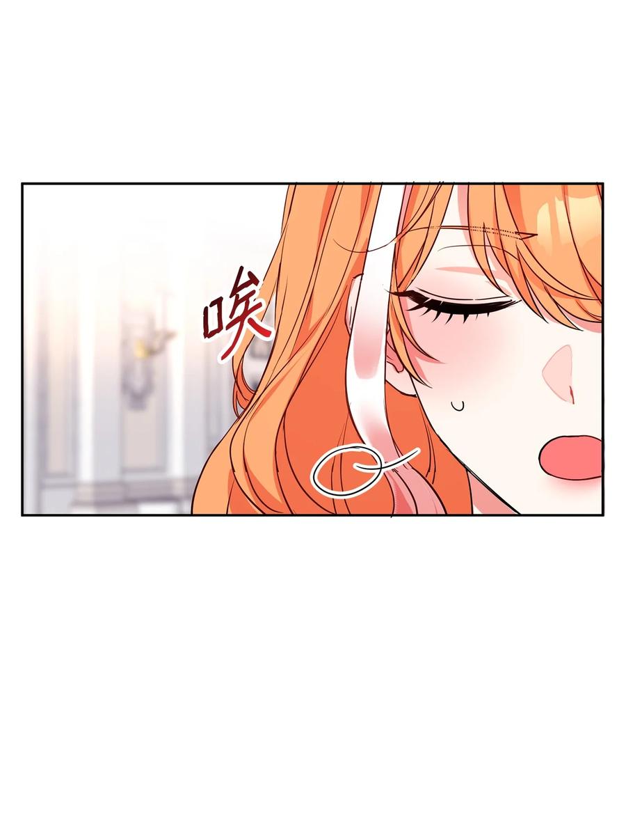 14另一面-公爵家的第99位新娘-ChoiNokki,Geumbi,Ant Studio,极直社（第9张）