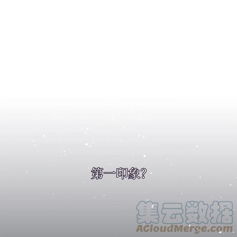 15谎言-公爵家的第99位新娘-ChoiNokki,Geumbi,Ant Studio,极直社（第1张）