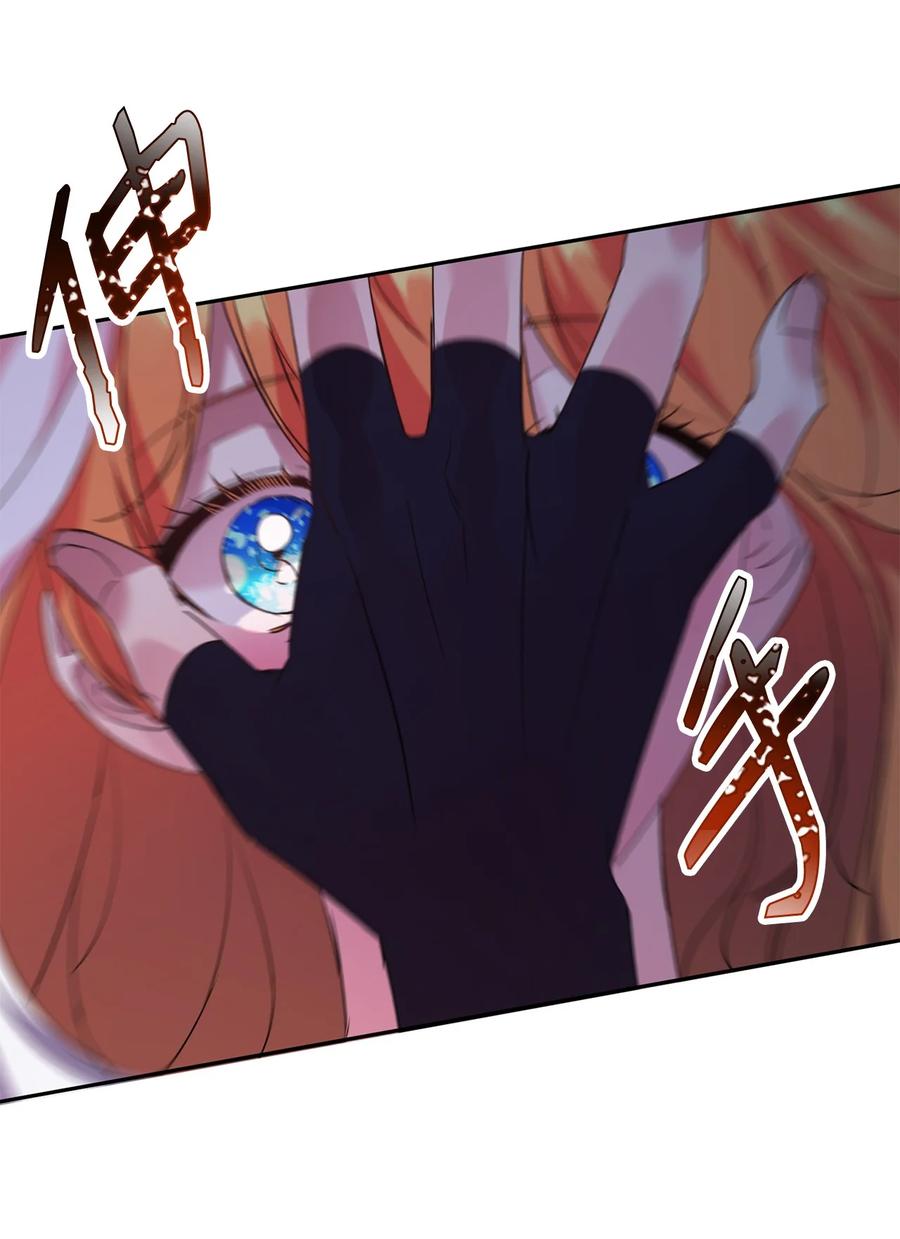 19被绑架-公爵家的第99位新娘-ChoiNokki,Geumbi,Ant Studio,极直社（第6张）
