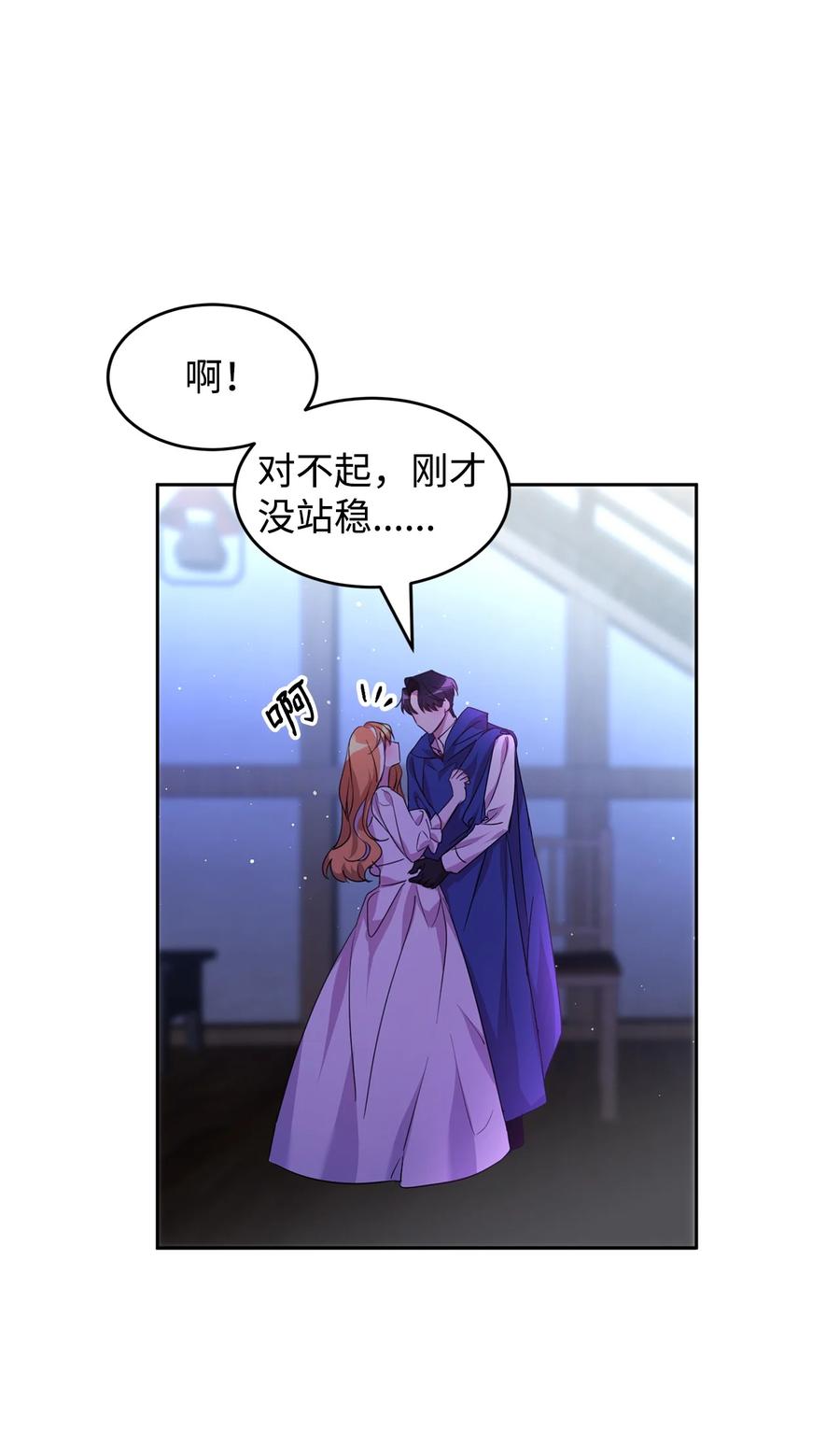 21都是演戏-公爵家的第99位新娘-ChoiNokki,Geumbi,Ant Studio,极直社（第3张）