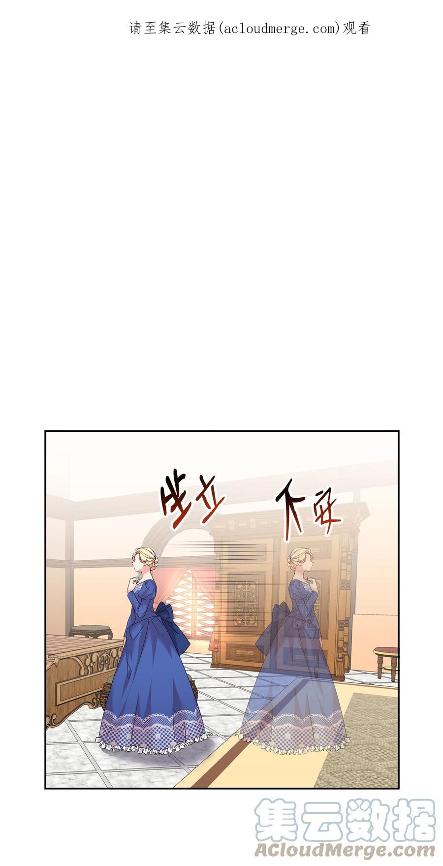 25天真or心机-公爵家的第99位新娘-ChoiNokki,Geumbi,Ant Studio,极直社（第1张）