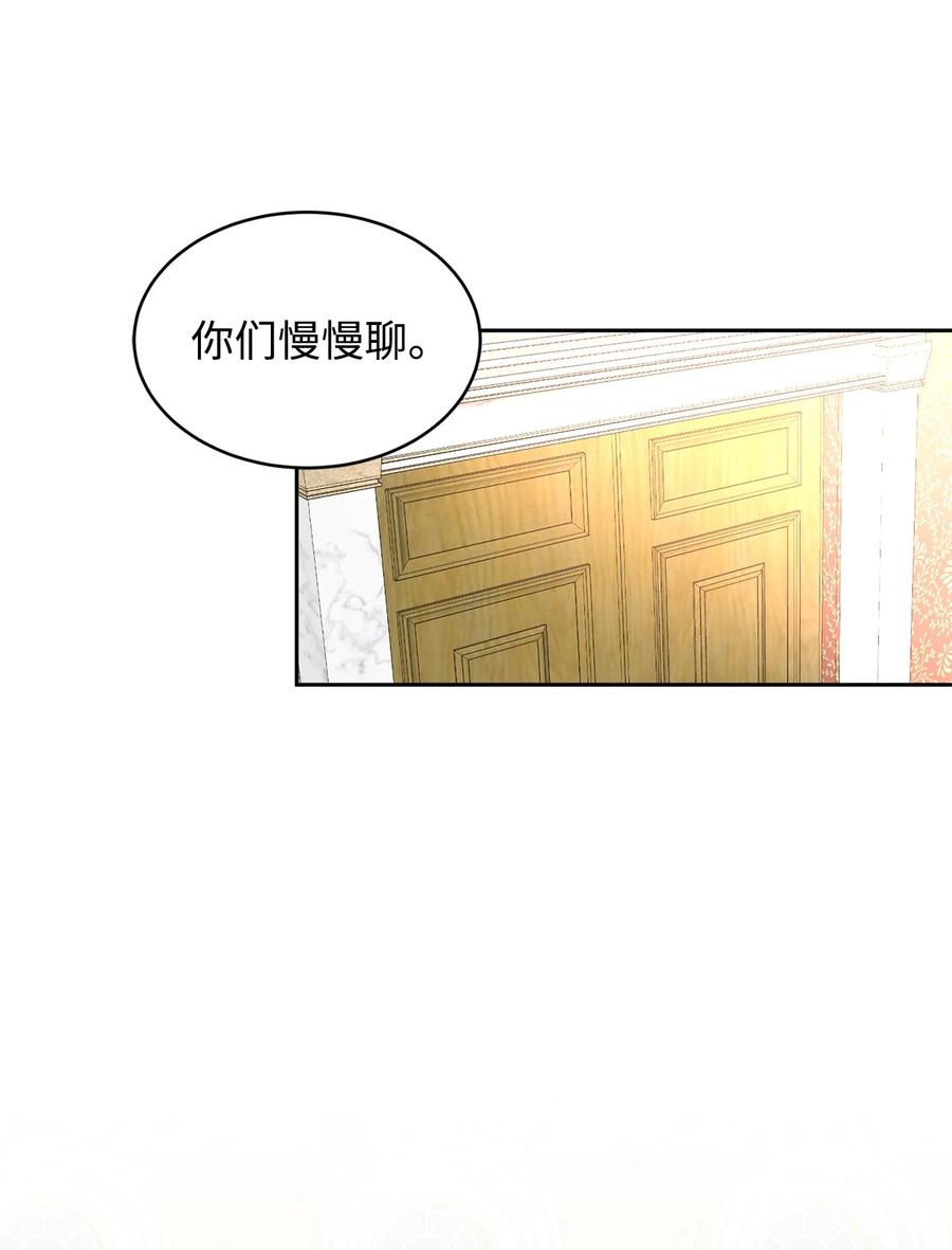 28任性小姐-公爵家的第99位新娘-ChoiNokki,Geumbi,Ant Studio,极直社（第5张）