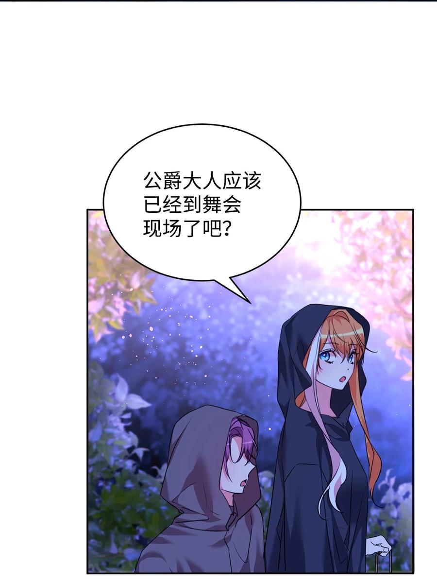 37仪式-公爵家的第99位新娘-ChoiNokki,Geumbi,Ant Studio,极直社（第5张）