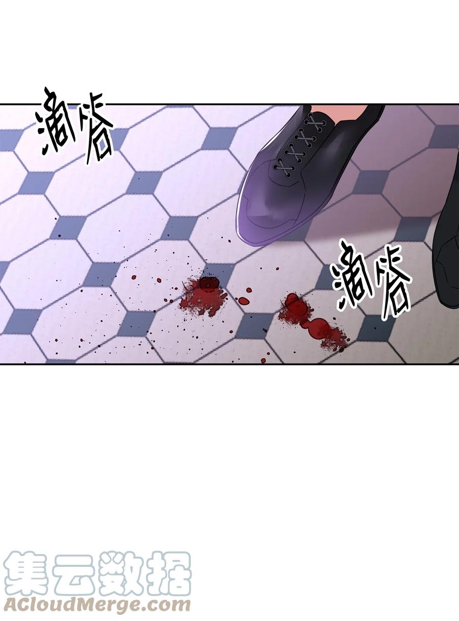 40拼死相救-公爵家的第99位新娘-ChoiNokki,Geumbi,Ant Studio,极直社（第10张）