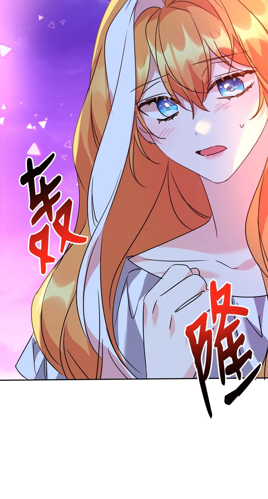 44表白-公爵家的第99位新娘-ChoiNokki,Geumbi,Ant Studio,极直社（第14张）