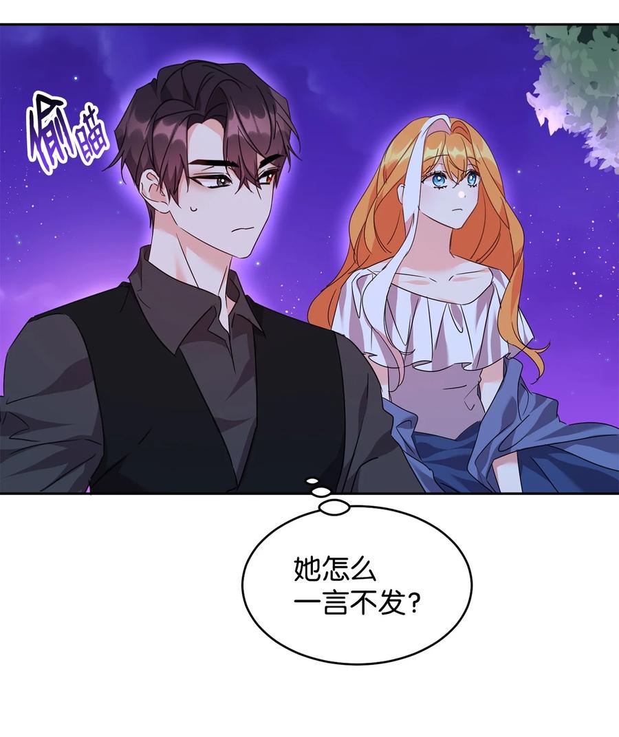 44表白-公爵家的第99位新娘-ChoiNokki,Geumbi,Ant Studio,极直社（第5张）