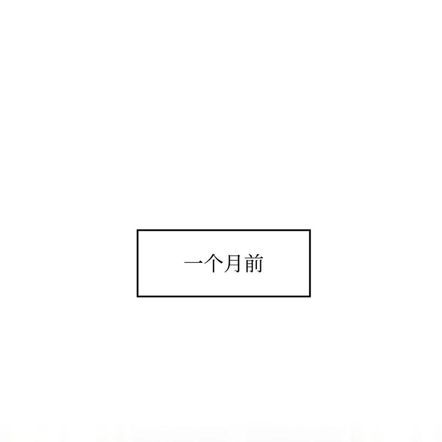 45教授魔法-公爵家的第99位新娘-ChoiNokki,Geumbi,Ant Studio,极直社（第8张）
