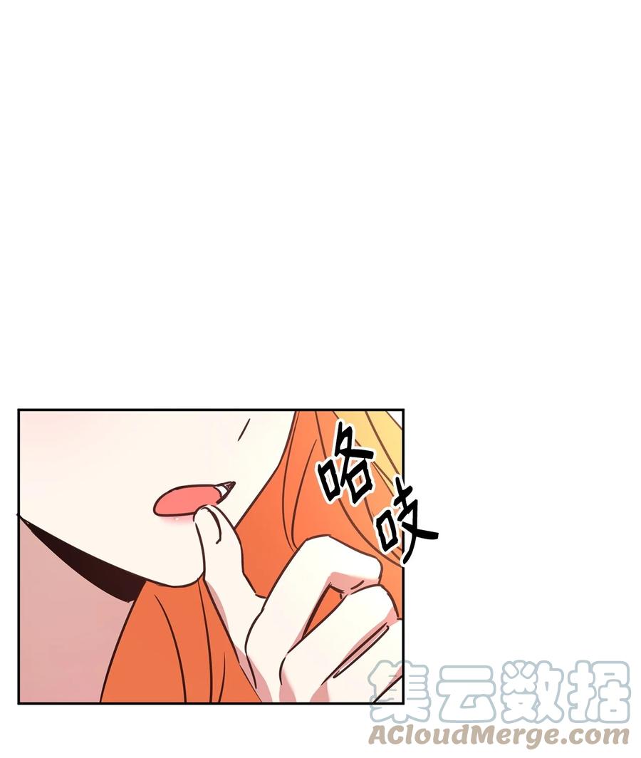 48虚张声势-公爵家的第99位新娘-ChoiNokki,Geumbi,Ant Studio,极直社（第1张）