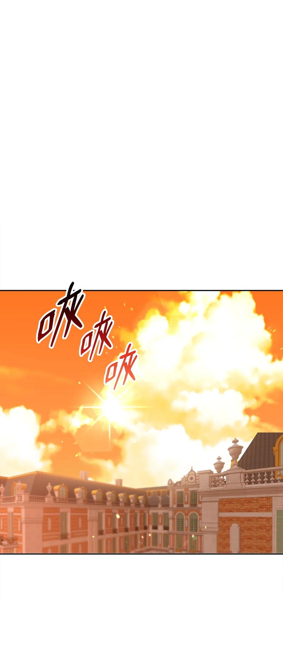 52公爵府的新佣人-公爵家的第99位新娘-ChoiNokki,Geumbi,Ant Studio,极直社（第6张）