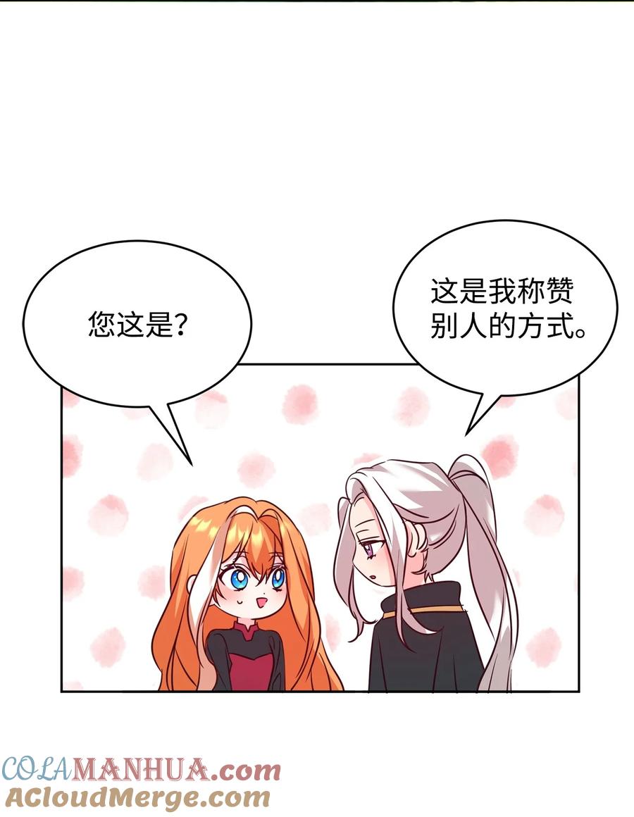 59师徒相认-公爵家的第99位新娘-ChoiNokki,Geumbi,Ant Studio,极直社（第11张）