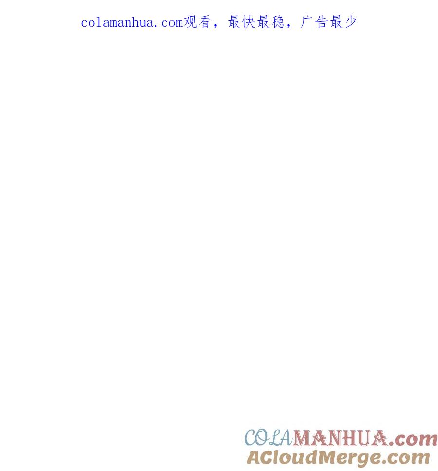 59师徒相认-公爵家的第99位新娘-ChoiNokki,Geumbi,Ant Studio,极直社（第1张）