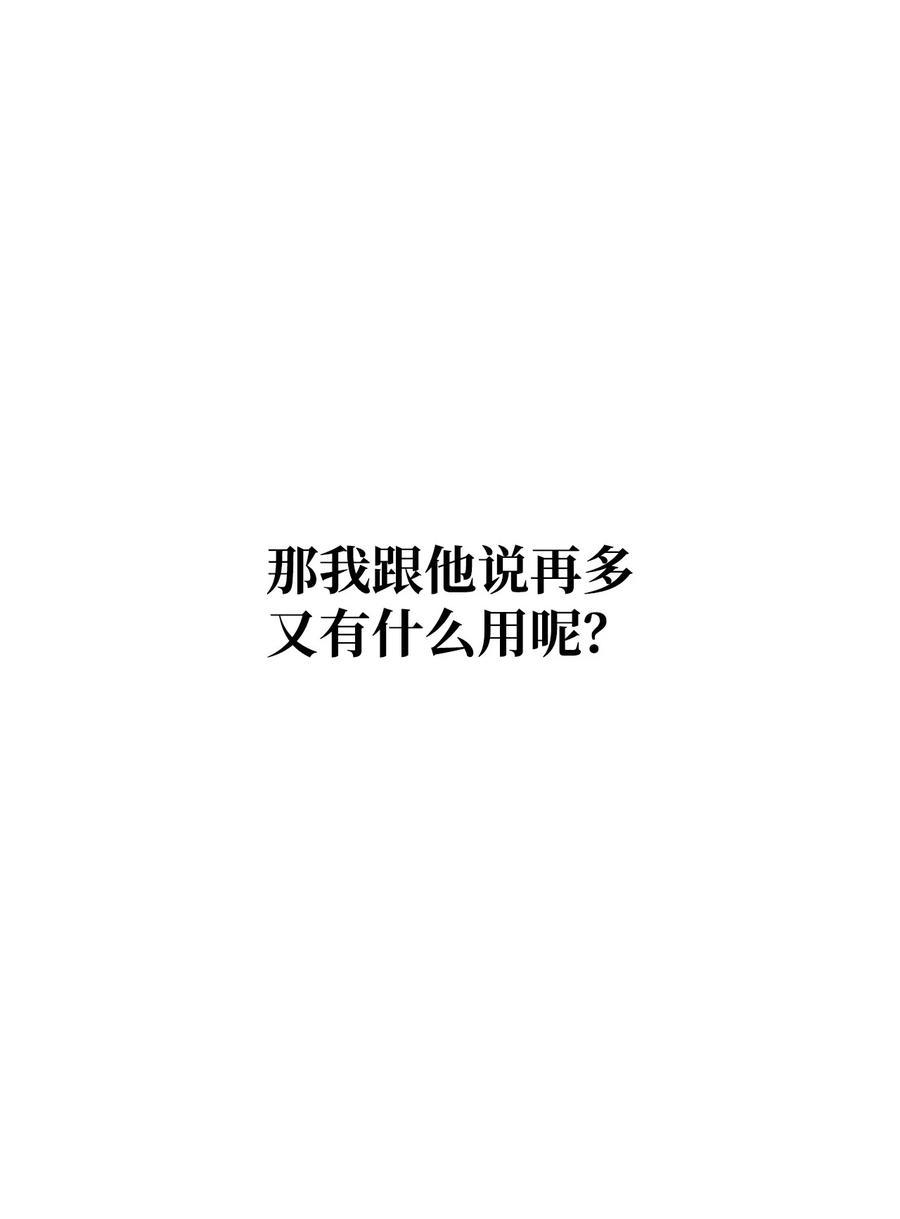 61一起看过的天空-公爵家的第99位新娘-ChoiNokki,Geumbi,Ant Studio,极直社（第15张）