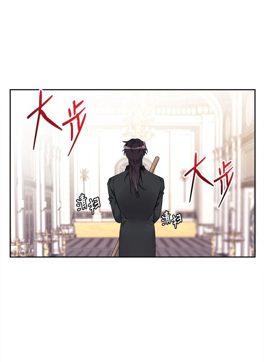 61一起看过的天空-公爵家的第99位新娘-ChoiNokki,Geumbi,Ant Studio,极直社（第2张）