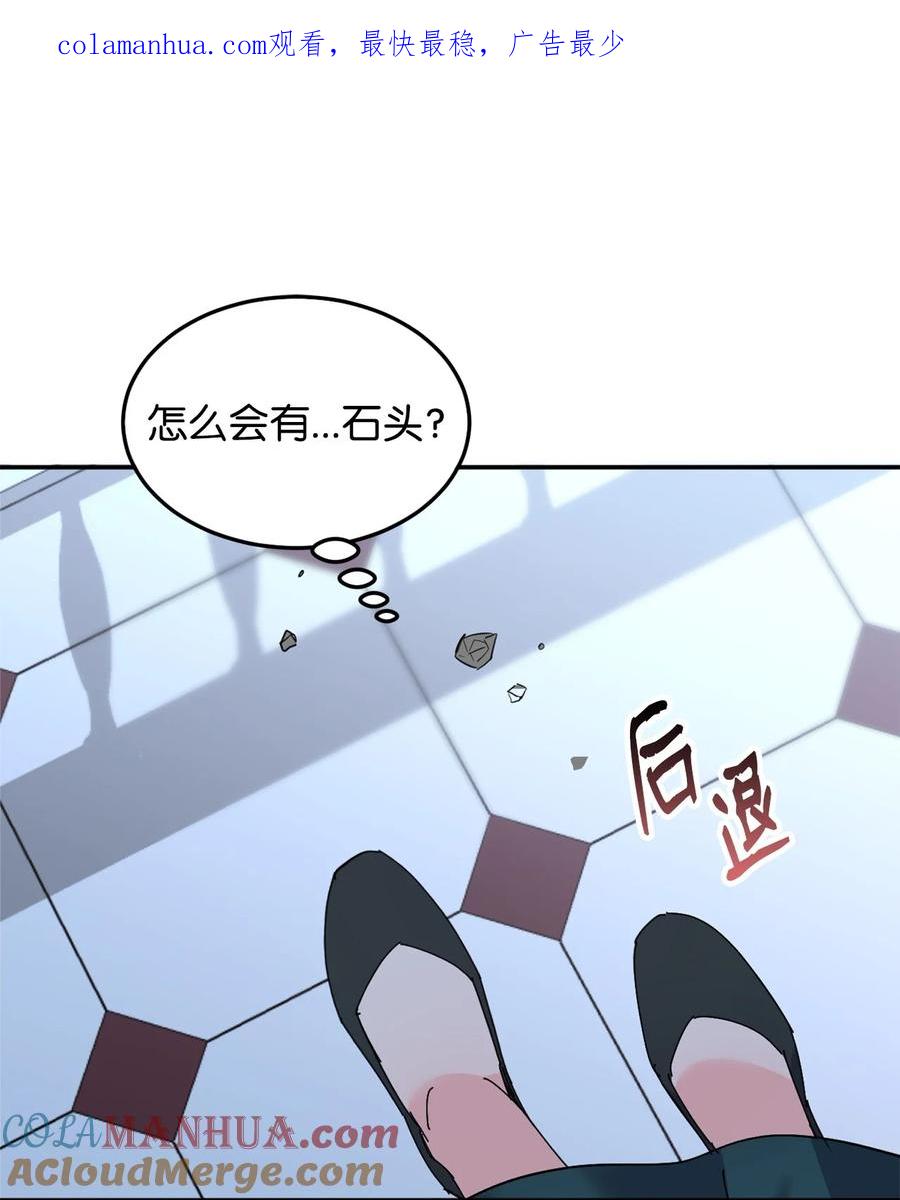68双重奸细-公爵家的第99位新娘-ChoiNokki,Geumbi,Ant Studio,极直社（第1张）