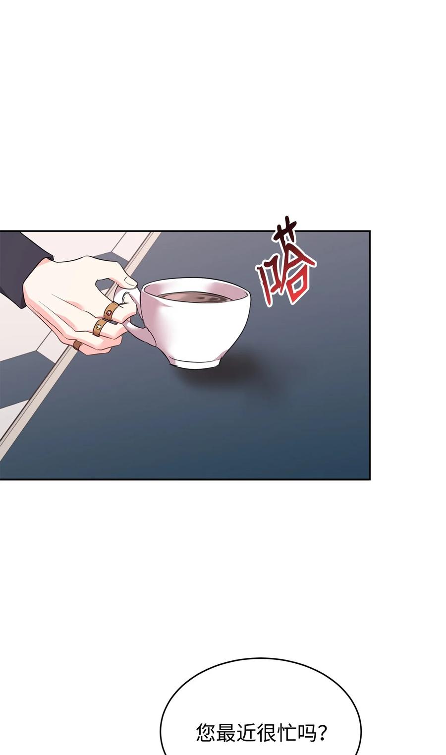 69侍女的挑衅-公爵家的第99位新娘-ChoiNokki,Geumbi,Ant Studio,极直社（第9张）