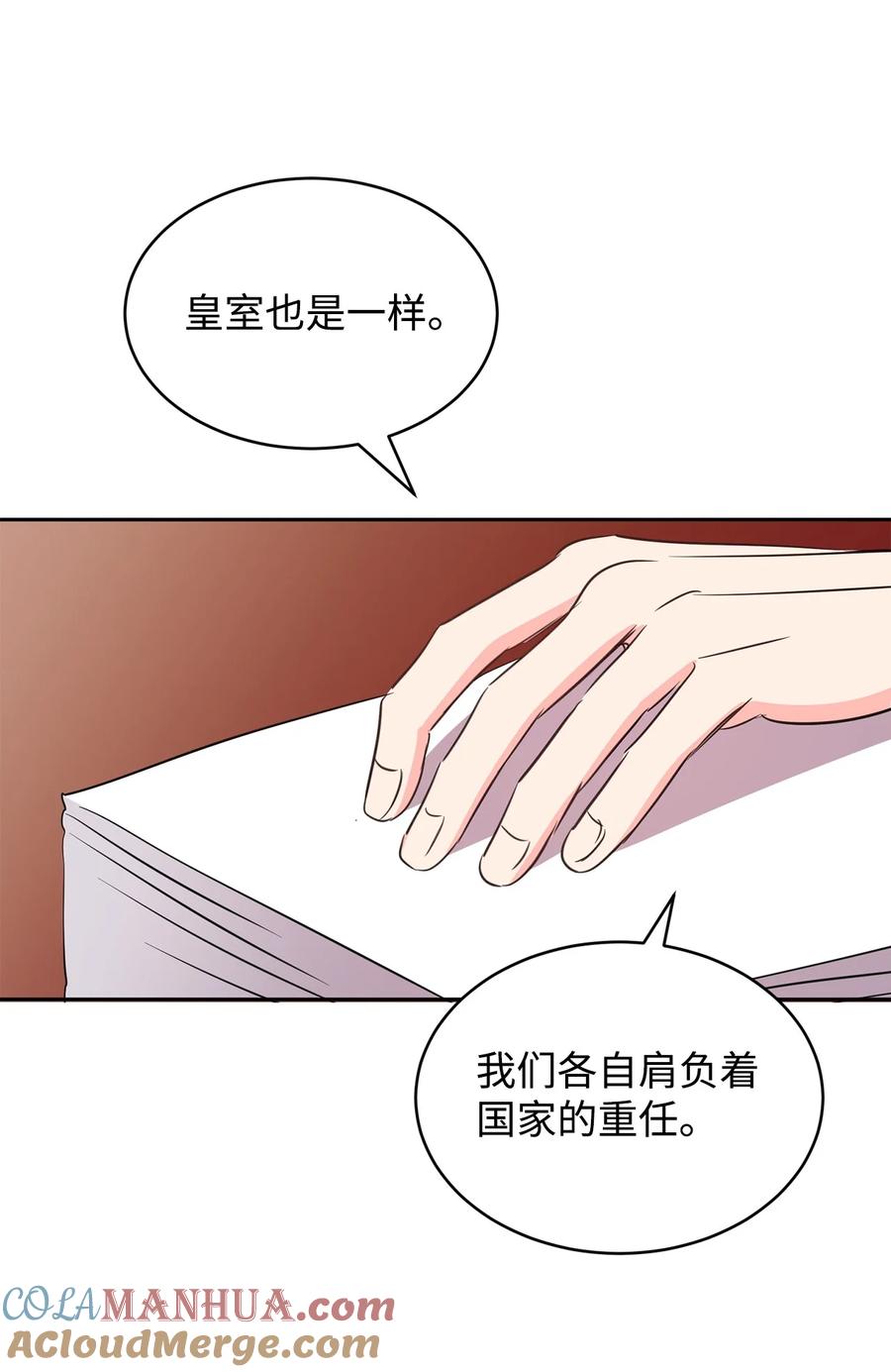 74互掐-公爵家的第99位新娘-ChoiNokki,Geumbi,Ant Studio,极直社（第13张）