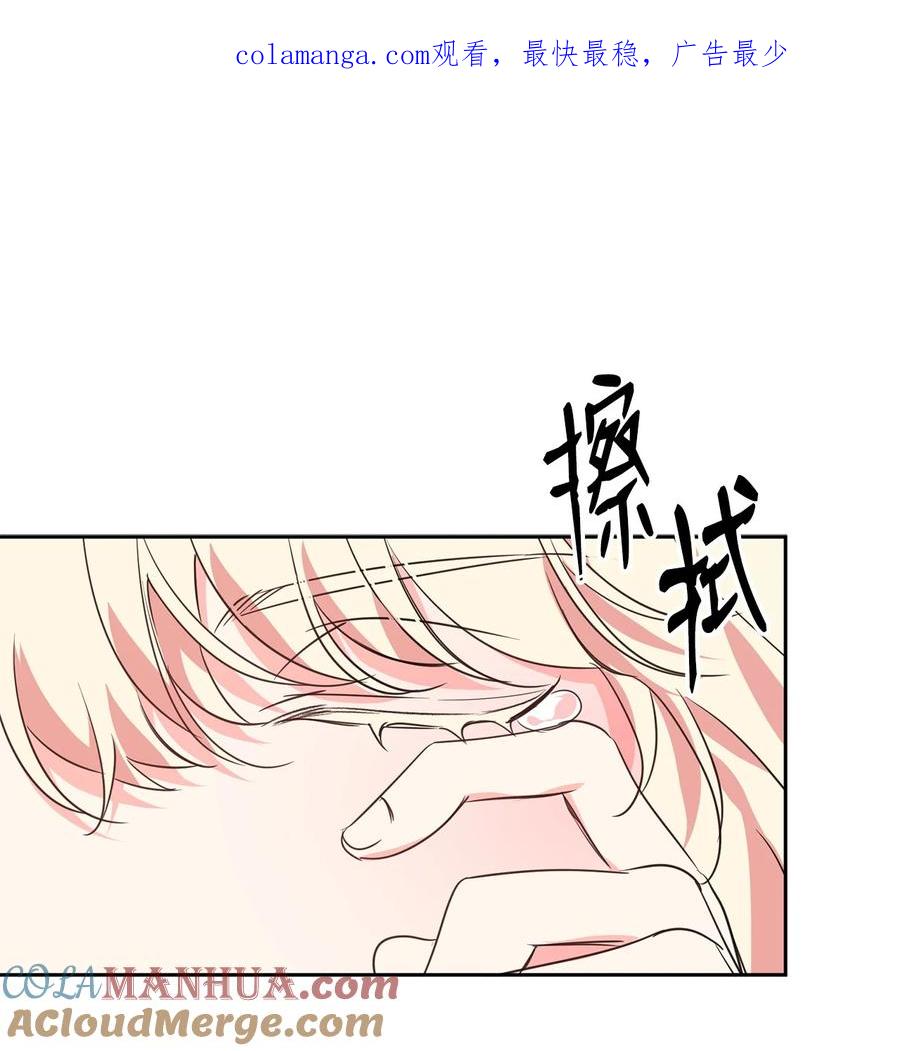 76人性的考验-公爵家的第99位新娘-ChoiNokki,Geumbi,Ant Studio,极直社（第1张）