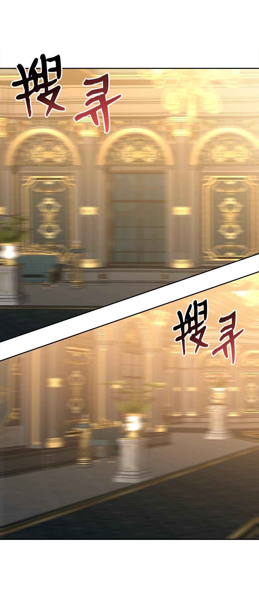 81守护到底-公爵家的第99位新娘-ChoiNokki,Geumbi,Ant Studio,极直社（第5张）