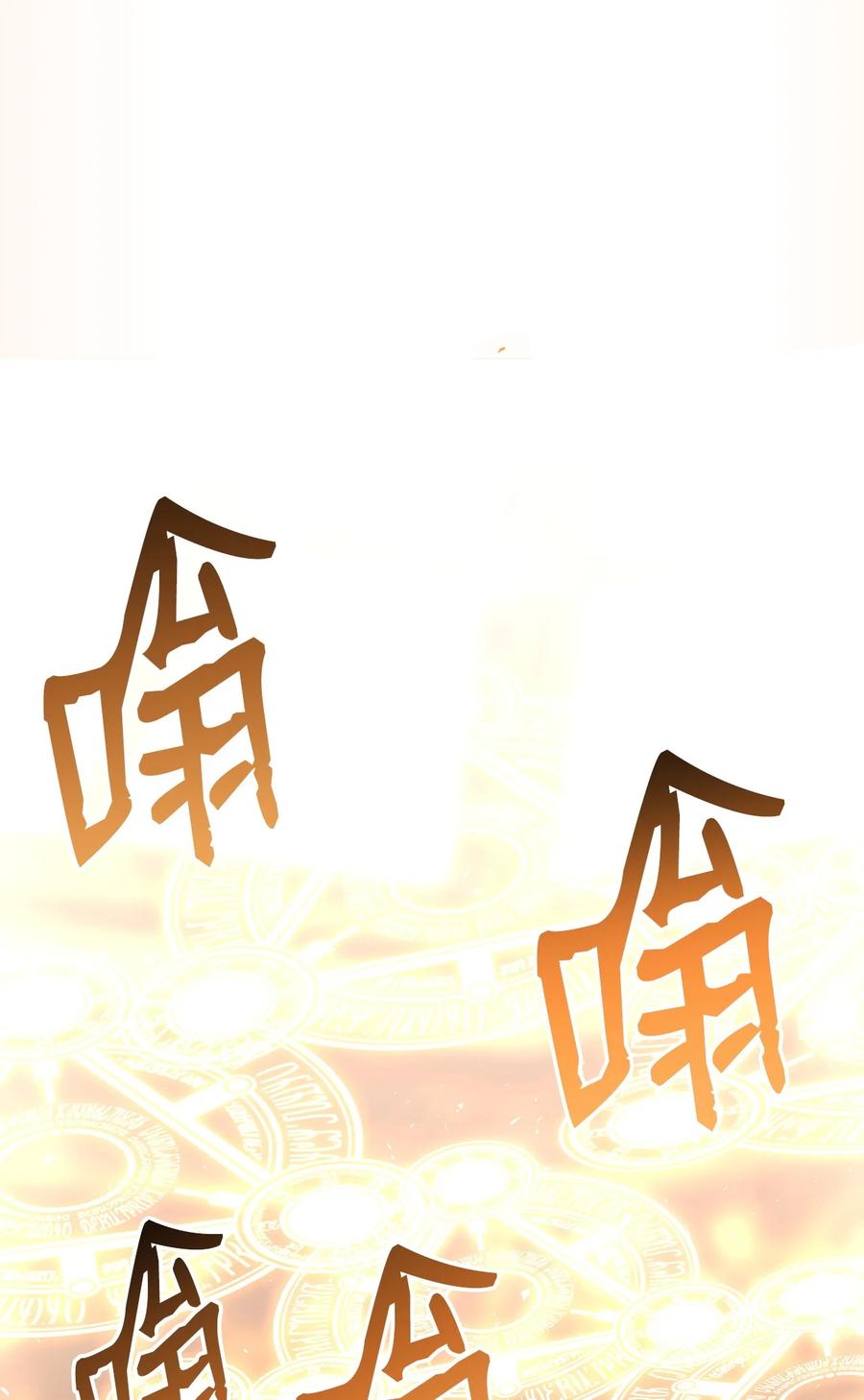 83未来可期-公爵家的第99位新娘-ChoiNokki,Geumbi,Ant Studio,极直社（第8张）