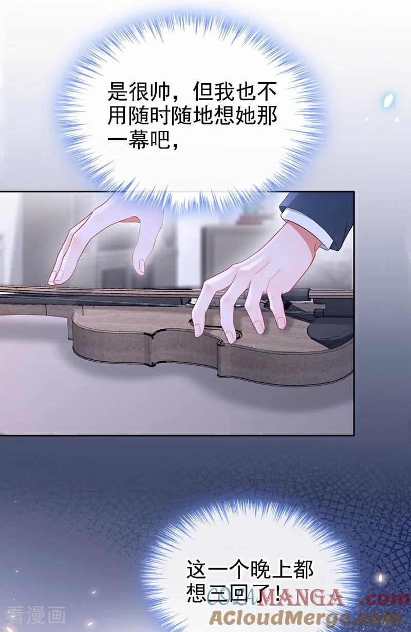 第110话你的洁癖好了？-快穿：宿主她一心求死-iCiyuan动漫（第17张）