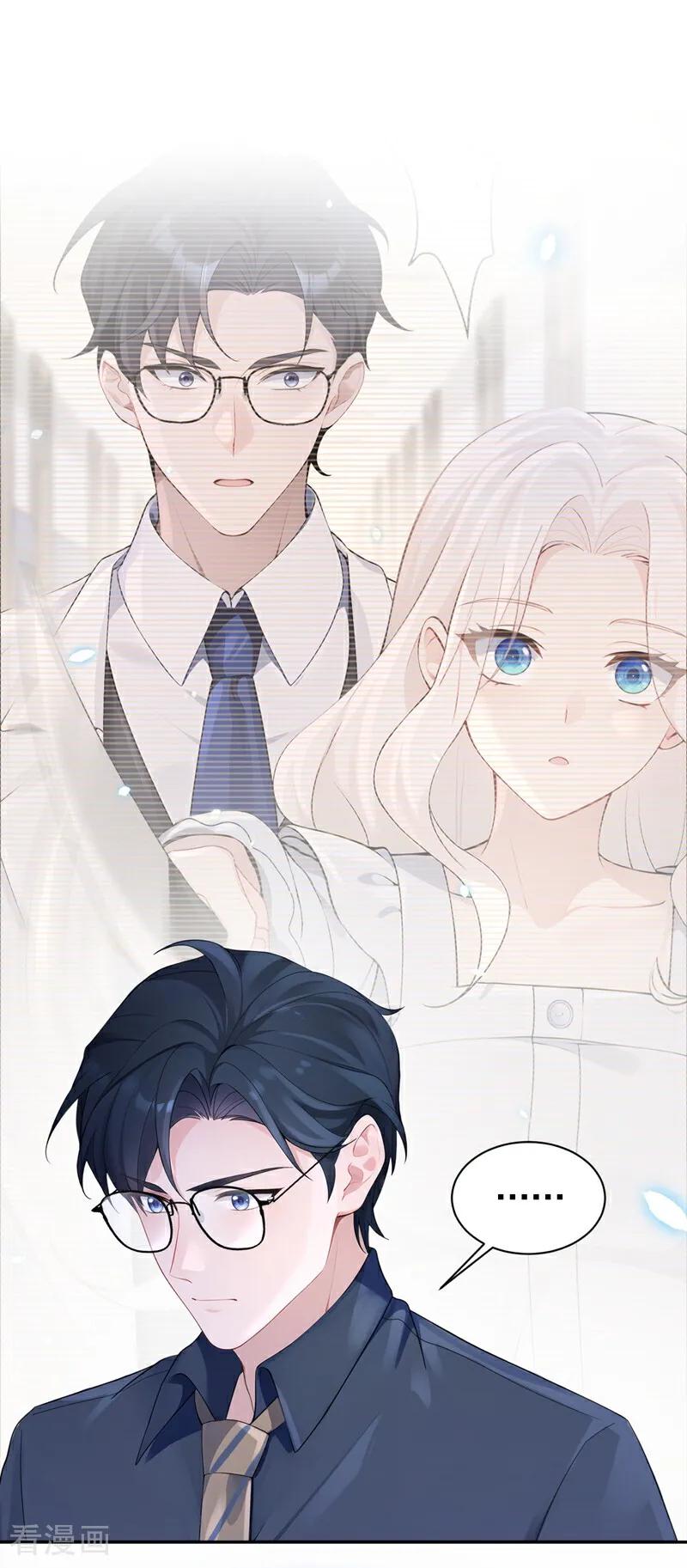 第110话你的洁癖好了？-快穿：宿主她一心求死-iCiyuan动漫（第16张）