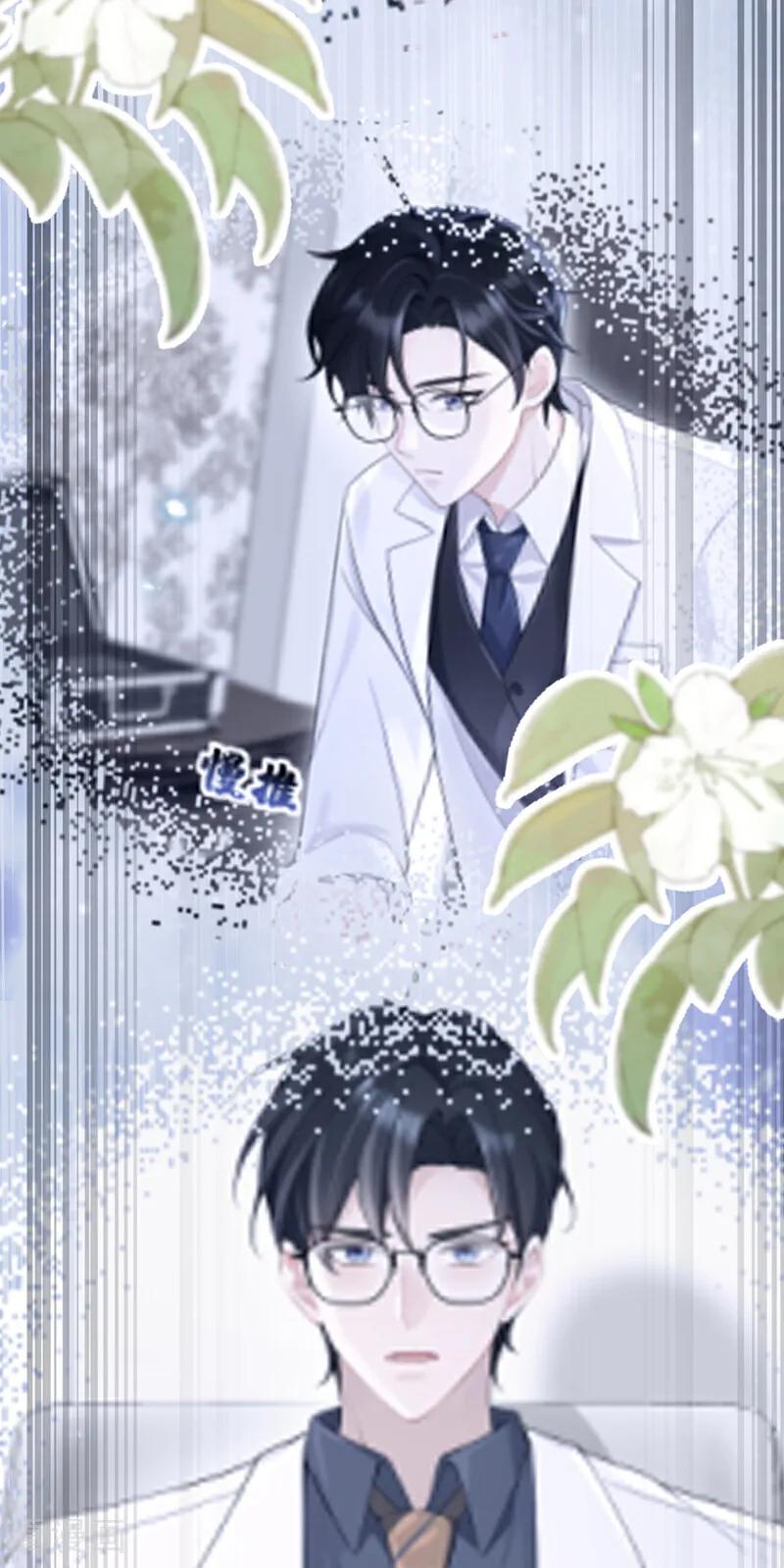 第131话手术成功了！-快穿：宿主她一心求死-iCiyuan动漫（第8张）